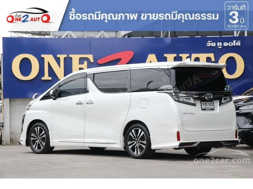 2018 Toyota VELLFIRE ZG Edition Van
