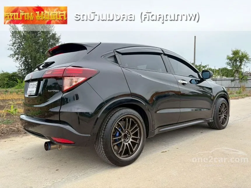 2015 Honda HR-V EL SUV
