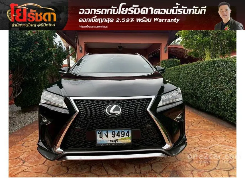2018 Lexus RX200t F Sport SUV