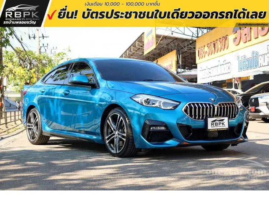 2021 BMW 220i Gran M Sport Coupe