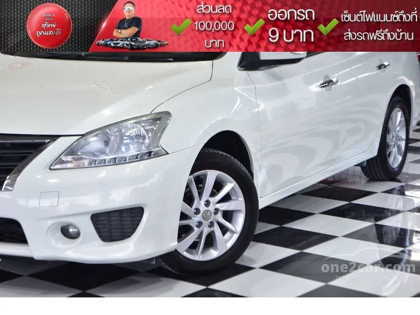 2015 Nissan SYLPHY V Sedan
