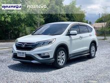 2016 Honda CR-V 2.0 (ปี 12-16) E 4WD SUV