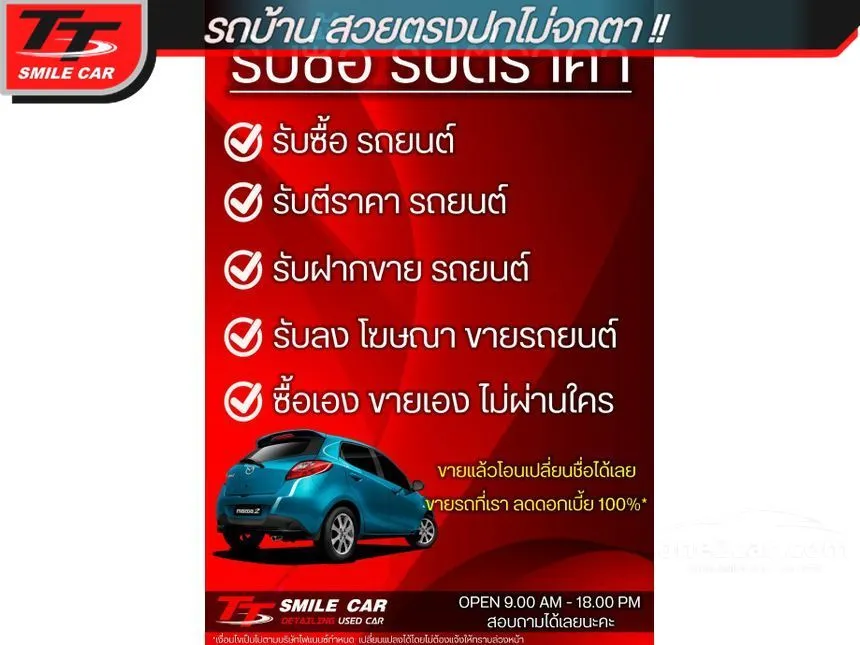 2019 Honda HR-V E SUV