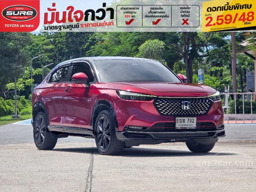2023 Honda HR-V e:HEV RS SUV