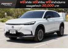 2025 Honda e:N1 0.0 (ปี 24-25) SUV