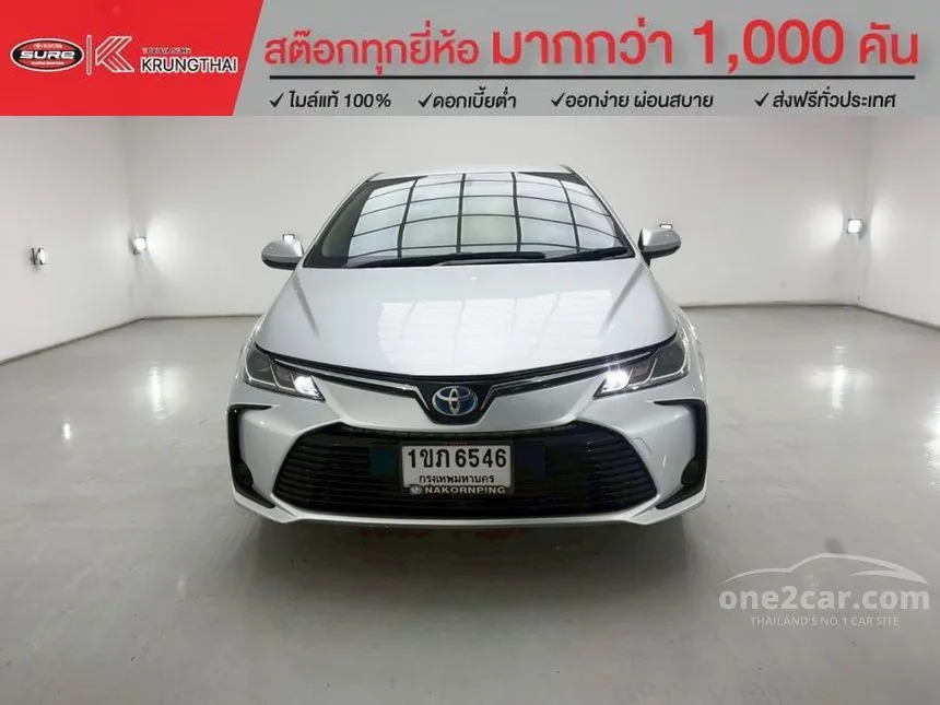 2021 Toyota Corolla Altis Hybrid Smart Sedan
