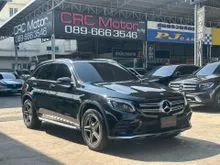 2017 Mercedes-Benz GLC250 2.1 W253 (ปี 15-22) d 4MATIC AMG Dynamic 4WD SUV