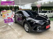 2020 Toyota C-HR 1.8 (ปี 17-21) HV Hi SUV