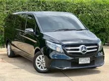 2020 Mercedes-Benz V220 2.1 W447 (ปี 14-26) d Business Van