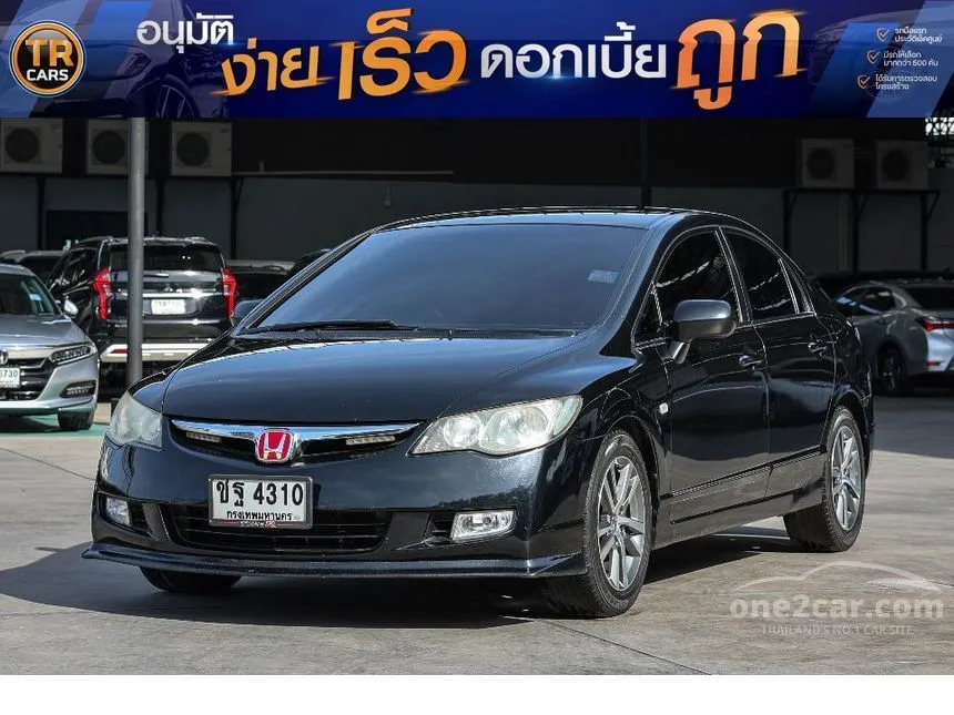 2006 Honda CIVIC S Sedan