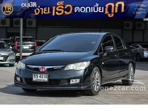 2006 Honda CIVIC 1.8 S Sedan
