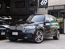 2017 BMW X5 2.0 xDrive40e SUV AT