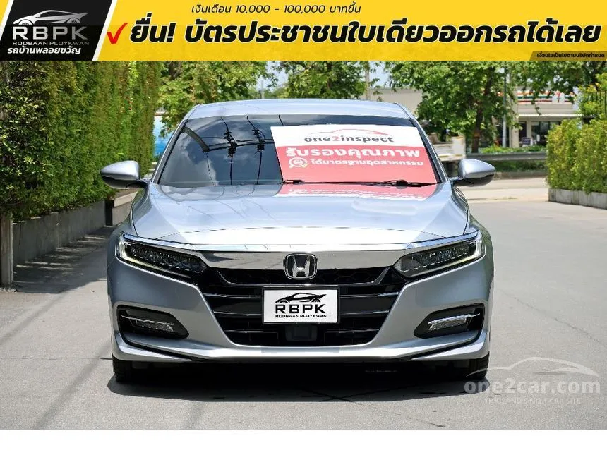 2019 Honda ACCORD Hybrid Sedan