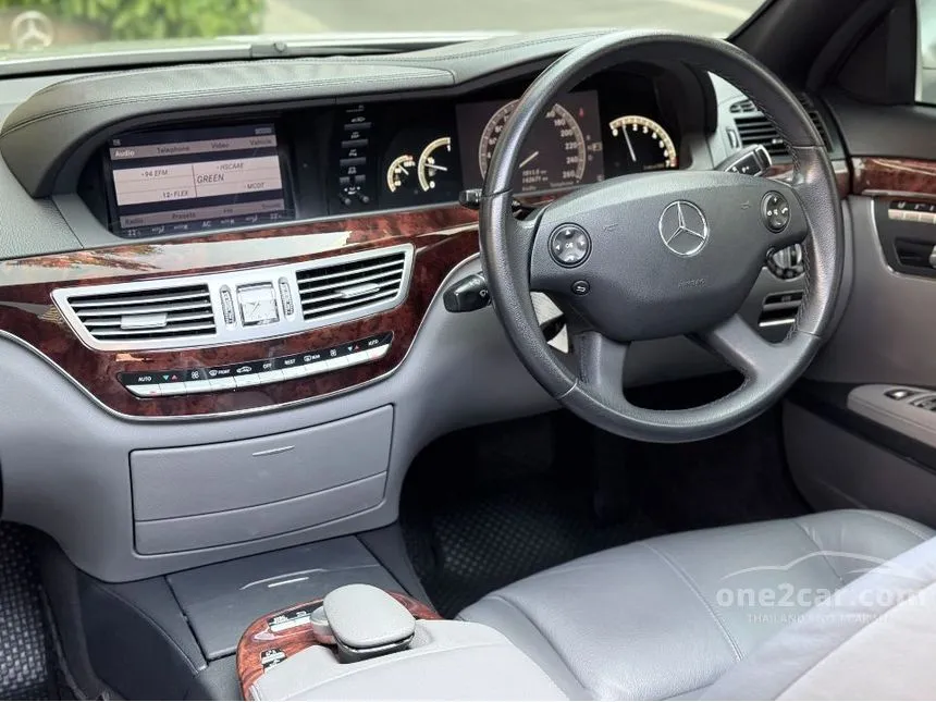 2008 Mercedes-Benz S300 Sedan