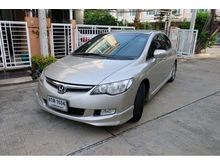 2006 Honda Civic 2.0 FD (ปี 05-12) EL i-VTEC Sedan AT