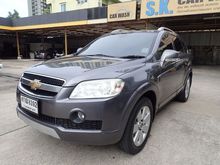 2010 Chevrolet Captiva 2.0 (ปี 07-12) LT SUV AT