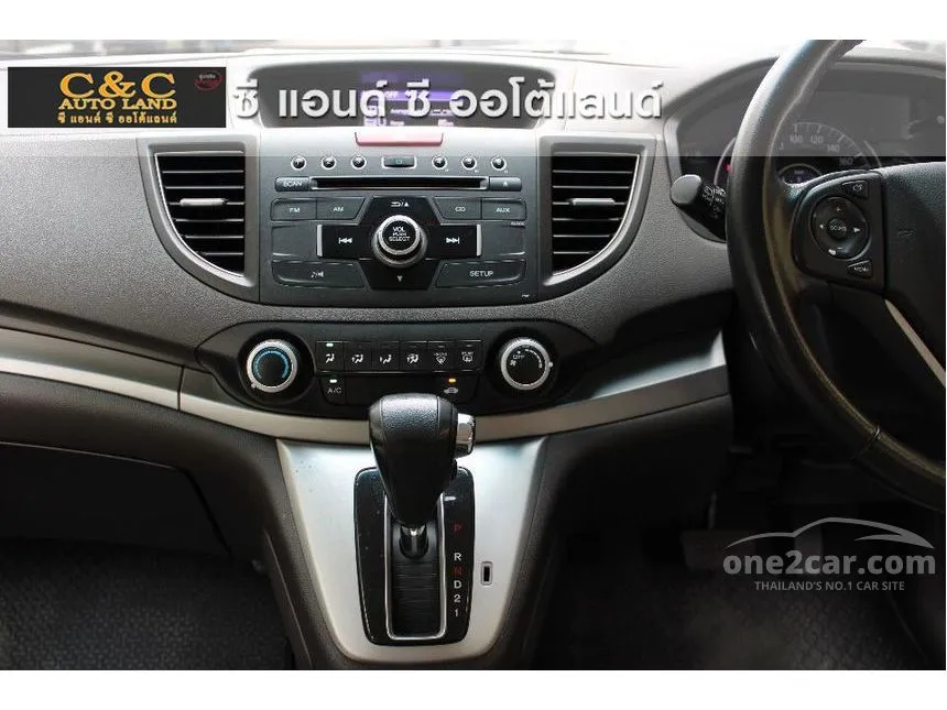 2014 Honda CR-V S SUV