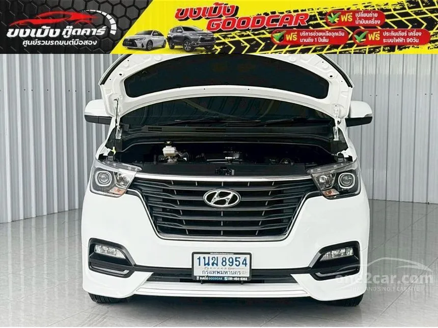 2022 Hyundai H-1 Elite NS Van