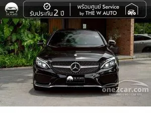2017 Mercedes-Benz C250 2.0 AMG Dynamic Coupe