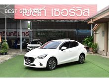 2018 Mazda 2 1.5 (ปี 15-18) XD High Plus L Sedan AT
