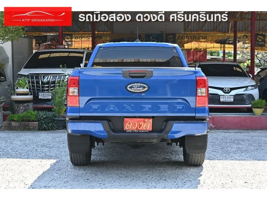 2022 Ford RANGER XLT Double Cab Hi-Rider Pickup