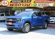 2022 Ford RANGER 2.0 Double Cab (ปี 22-28) XLT Hi-Rider Pickup