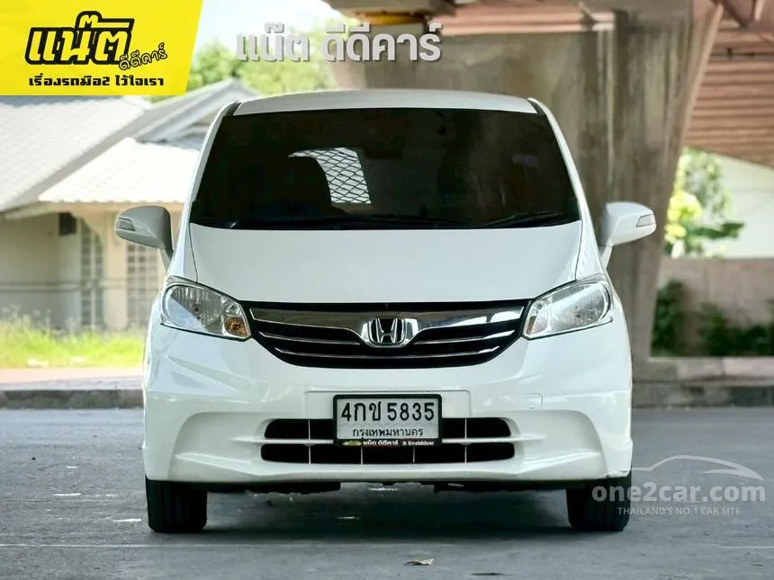 2015 Honda FREED E Wagon