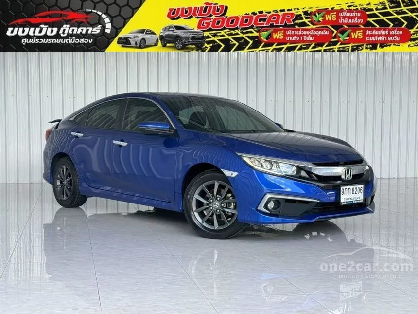 2019 Honda CIVIC EL Sedan