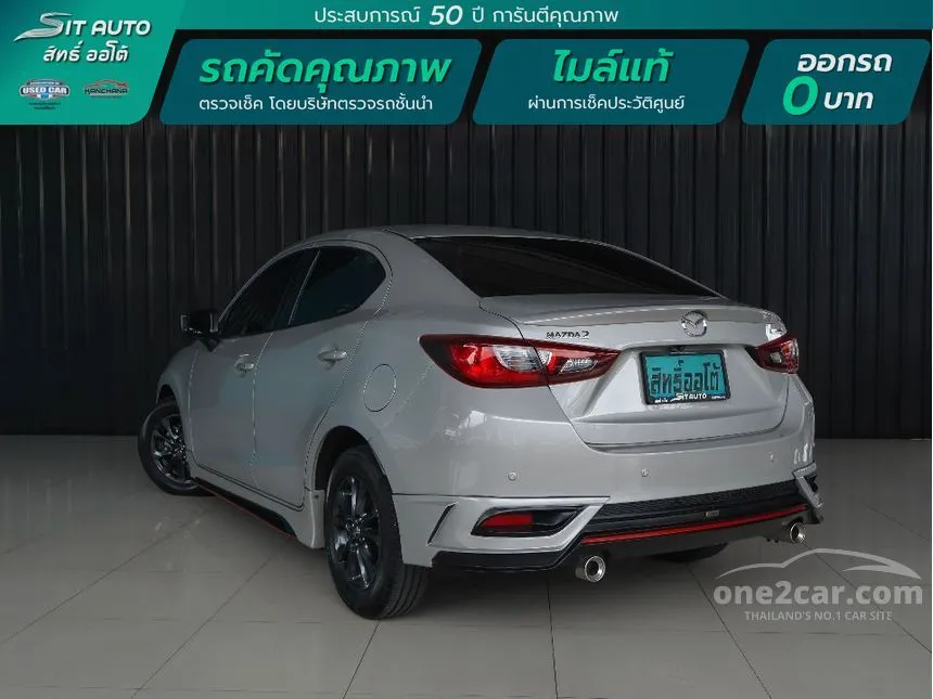 2022 Mazda 2 S Leather Sedan