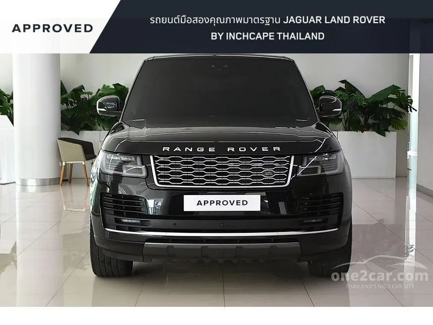 2021 Land Rover RANGE ROVER Vogue SUV