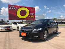 2012 Honda Civic 2.0 FB (ปี 12-16) EL i-VTEC Sedan AT
