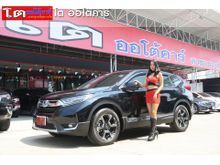2018 Honda CR-V 2.4 (ปี 17-21) EL 4WD SUV