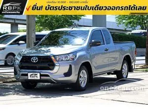 2022 Toyota HILUX REVO 2.4 Z Edition Entry Smart Cab Pickup