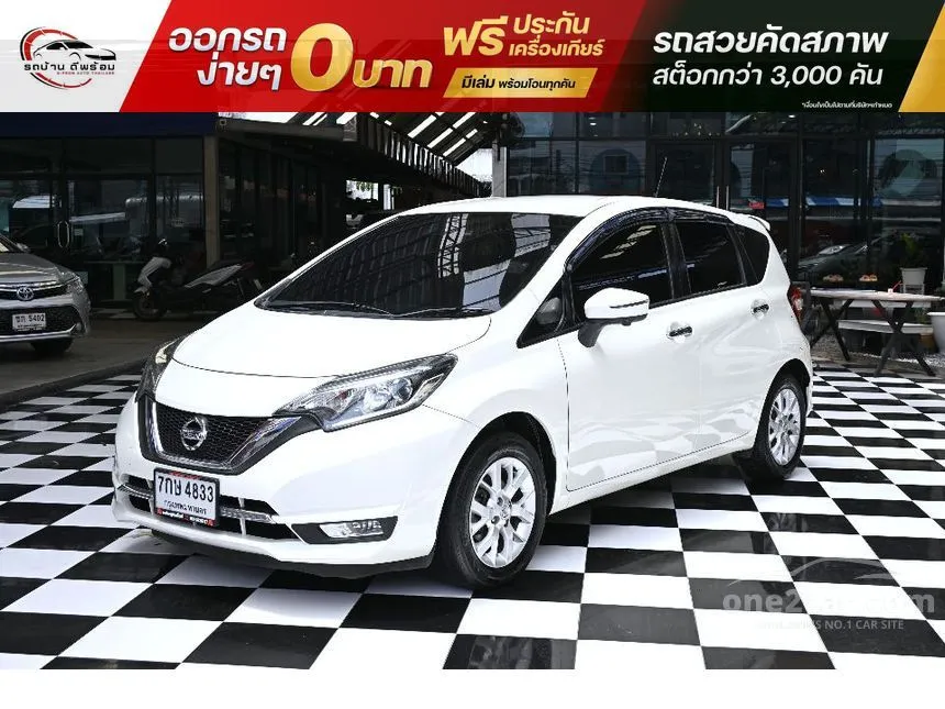 2018 Nissan Note VL Hatchback