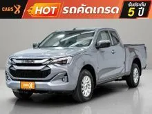 2025 Isuzu D-MAX 2.2 Space Cab (ปี 19-26) L Pickup