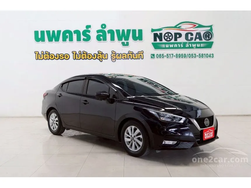 2021 Nissan ALMERA VL Sedan