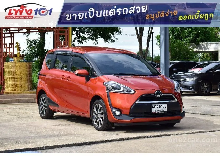2017 Toyota SIENTA V Wagon