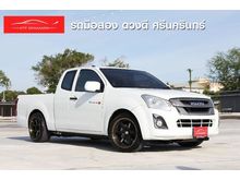 2016 Isuzu D-Max 1.9 SPACE CAB (ปี 11-17) S Pickup