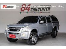 2011 Isuzu D-Max 3.0 CAB-4 (ปี 07-11) Hi-Lander Super Titanium Pickup
