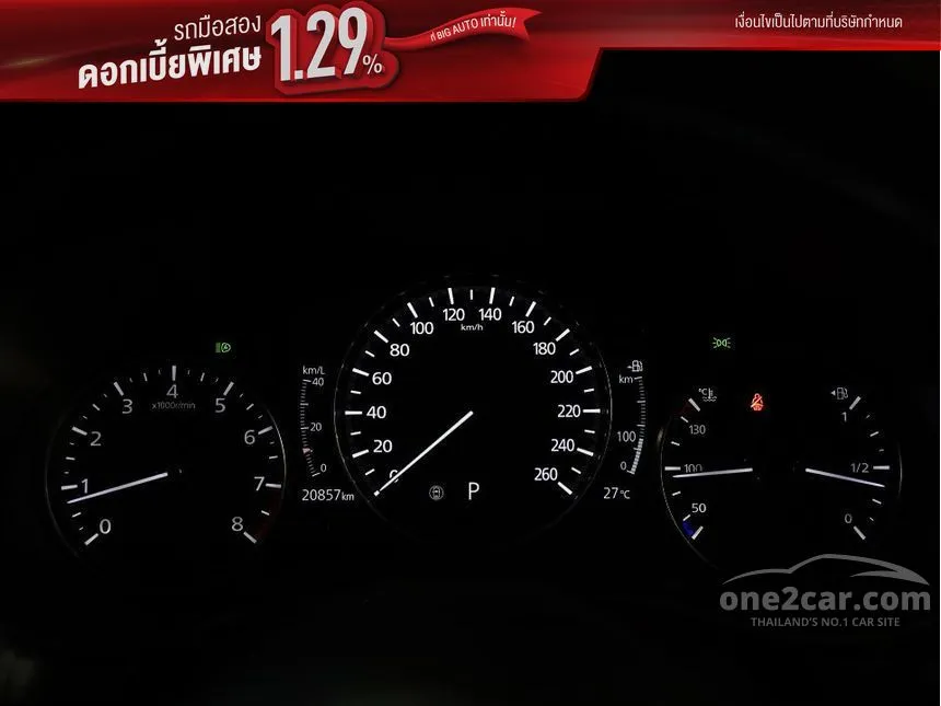 2025 Mazda CX-30 Carbon Edition SUV