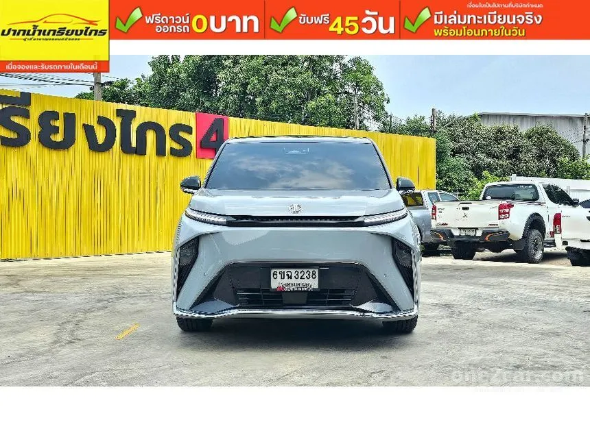 2025 MG Maxus9 V Van