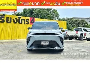 2025 MG Maxus9 V Van