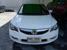 2009 Honda Civic 2.0 FD (ปี 05-12) EL i-VTEC Sedan AT