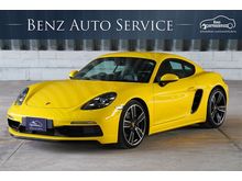 2018 Porsche 718 2.0 982 Cayman Coupe AT