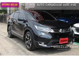 2018 Honda CR-V 2.4 EL SUV