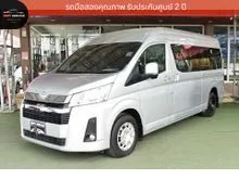 2020 Toyota Commuter 2.8 (ปี 19-30) Van