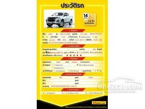 2022 Isuzu D-MAX 1.9 Hi-Lander Z Cab-4 Pickup