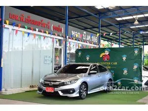2020 Honda CIVIC 1.8 EL Sedan