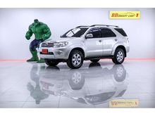 2010 Toyota Fortuner 2.7 (ปี 08-11) V SUV AT