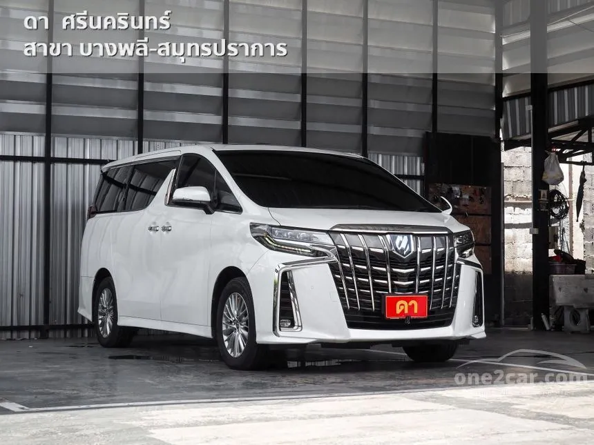 2023 Toyota ALPHARD HV SR C-Package Van
